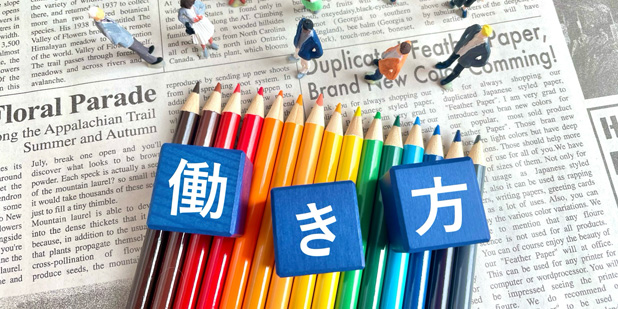 人財を大切にする福利厚生制度