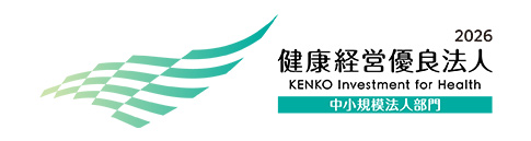 アルファリフォームは、健康経営優良法人2026に認定